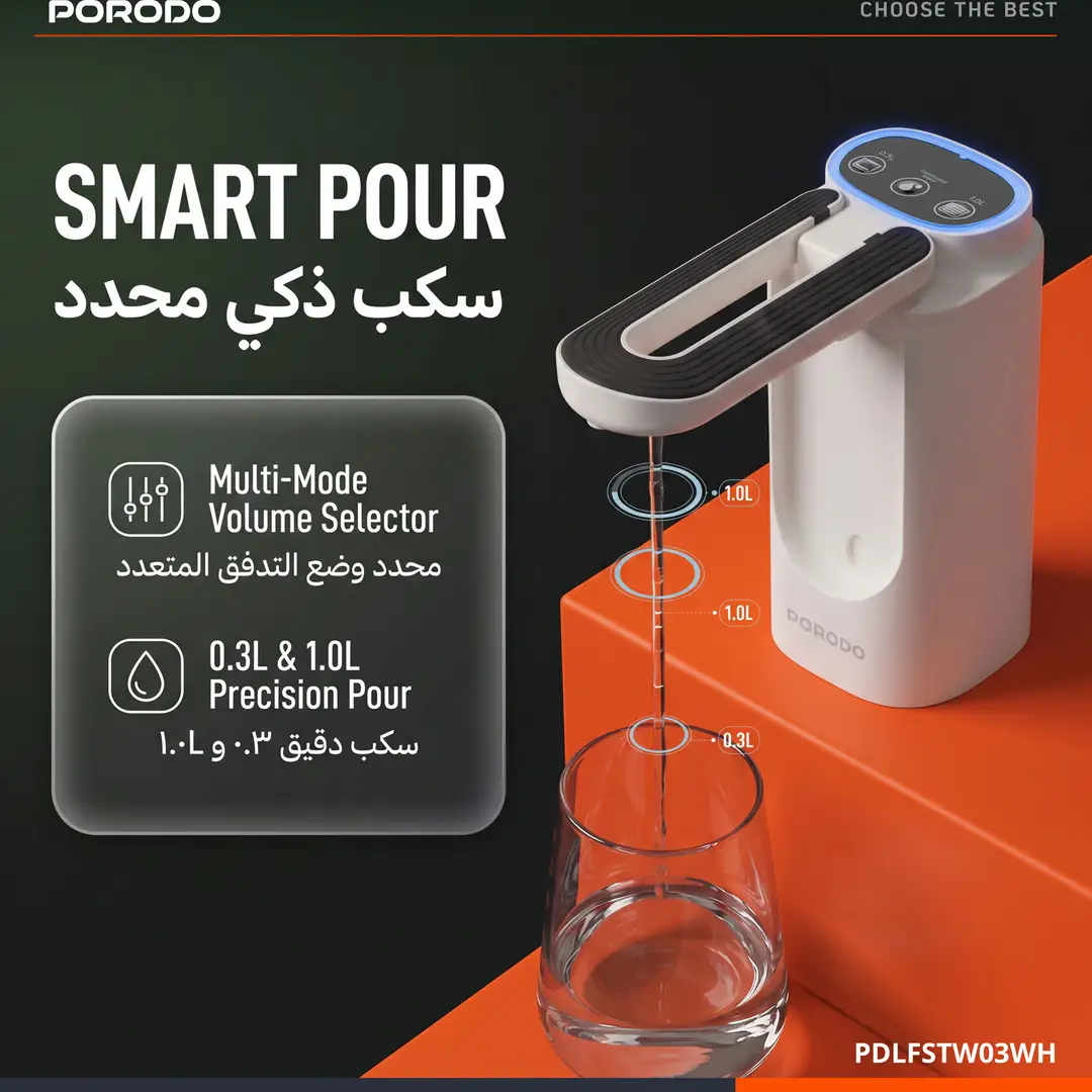 Porodo Lifestyle Maya Electric Water Dispenser