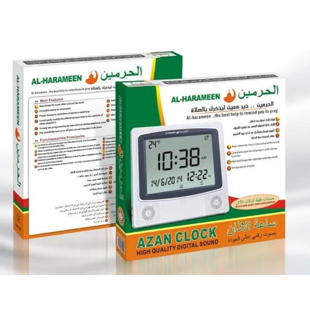Al-Harameen Azan Watch Clock Ha-4009
