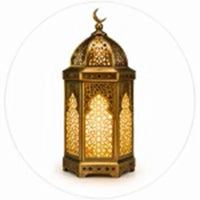 Islamic Essentials