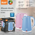 Raf Elcetric Kettle R.7923