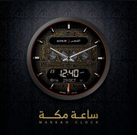 Al-Fajr Azan Clock Ca-23-Makkah - Black