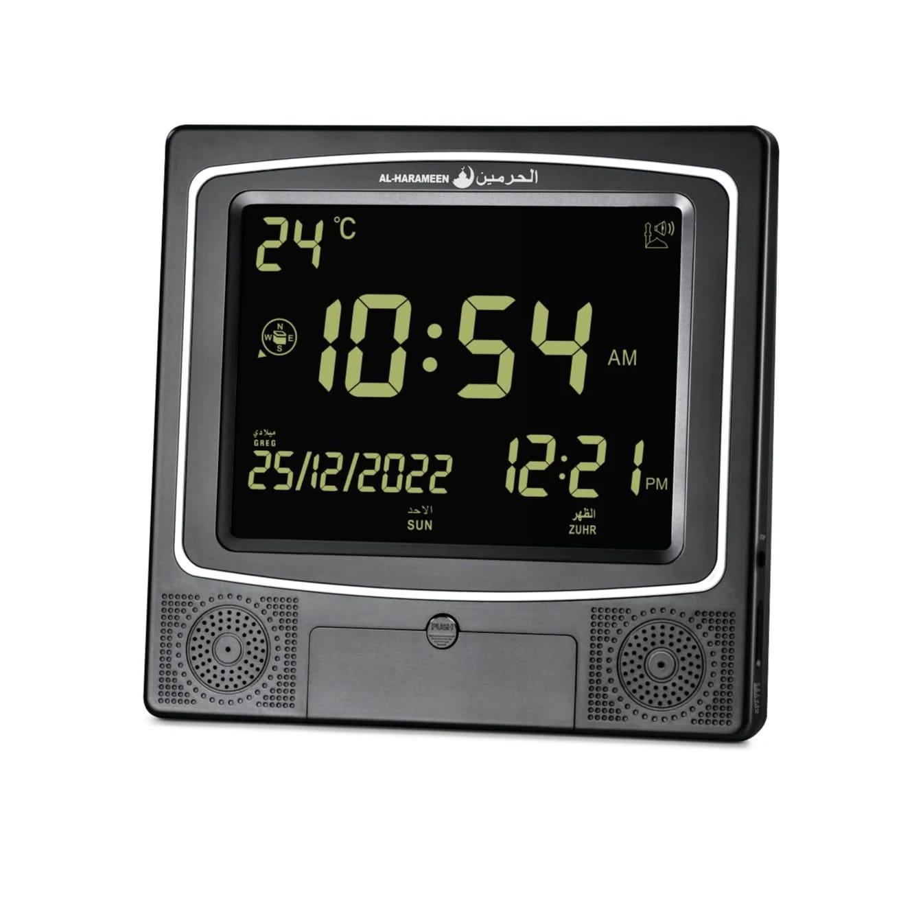 Al-Harameen Azan Watch Clock Ha-4009