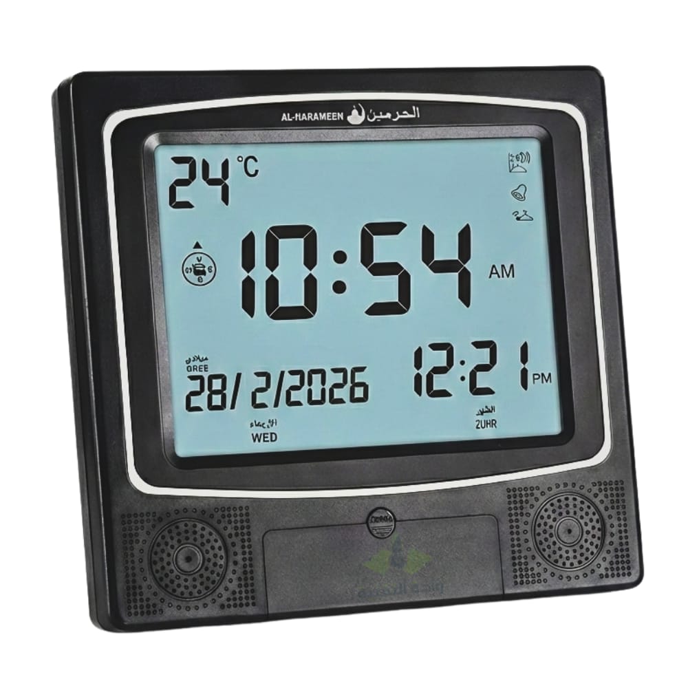 Al-Harameen Azan Watch Clock Ha-4009
