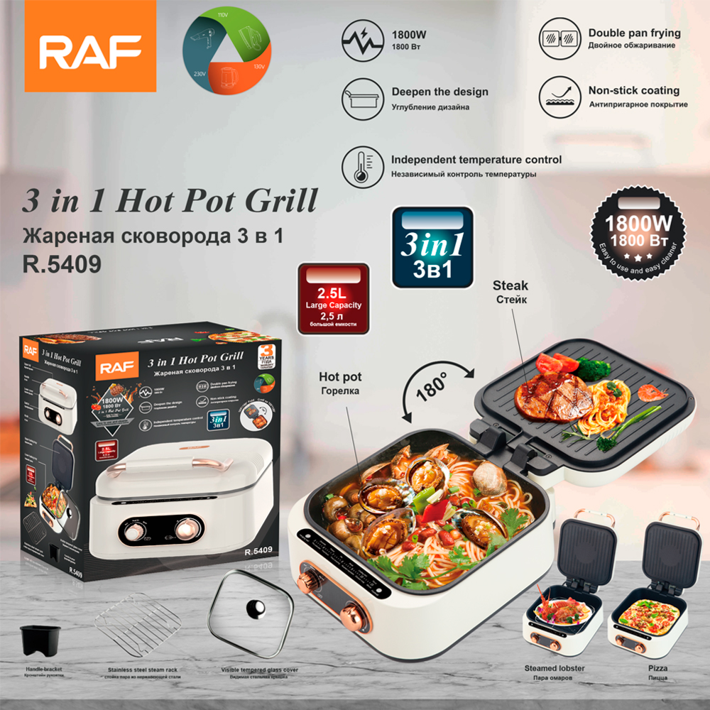 Raf 3In1 Hot Pot Grill