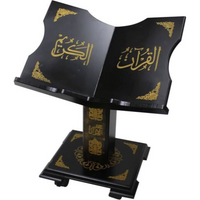 Holy Quran Stand With Wheels -Qa42