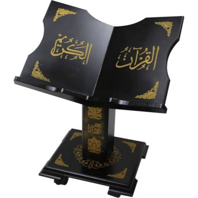 Holy Quran Stand With Wheels -Qa42
