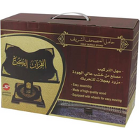 Holy Quran Stand With Wheels -Qa42