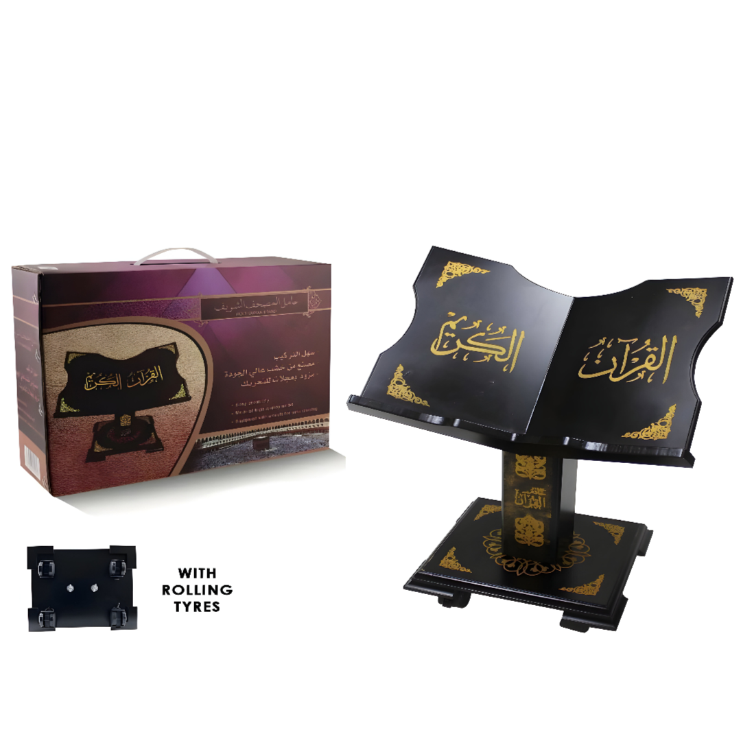 Holy Quran Stand With Wheels -Qa42