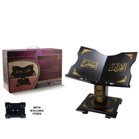 Holy Quran Stand With Wheels -Qa42