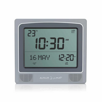 Al Fajr Azan Clock Cw-15