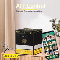 Kaaba Quran Speaker Sq-708