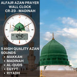 Al-Fajr Azan Clock CR-23-White