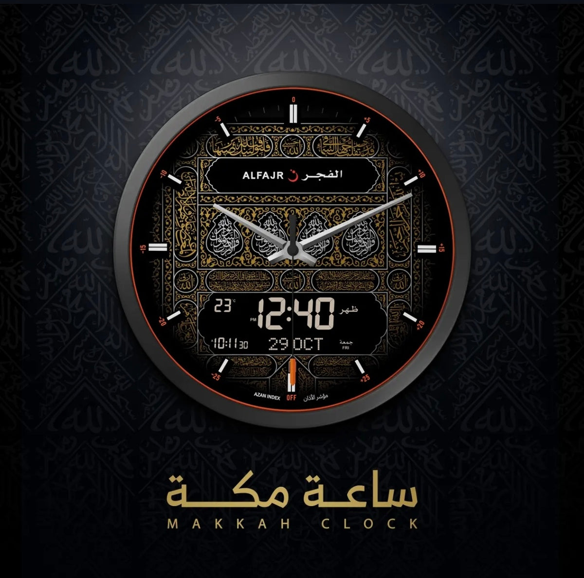 Al-Fajr Azan Clock Ca-23-Makkah