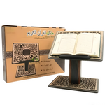 Holy Quran Holder With Reading Pen