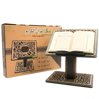 Holy Quran Holder With Reading Pen