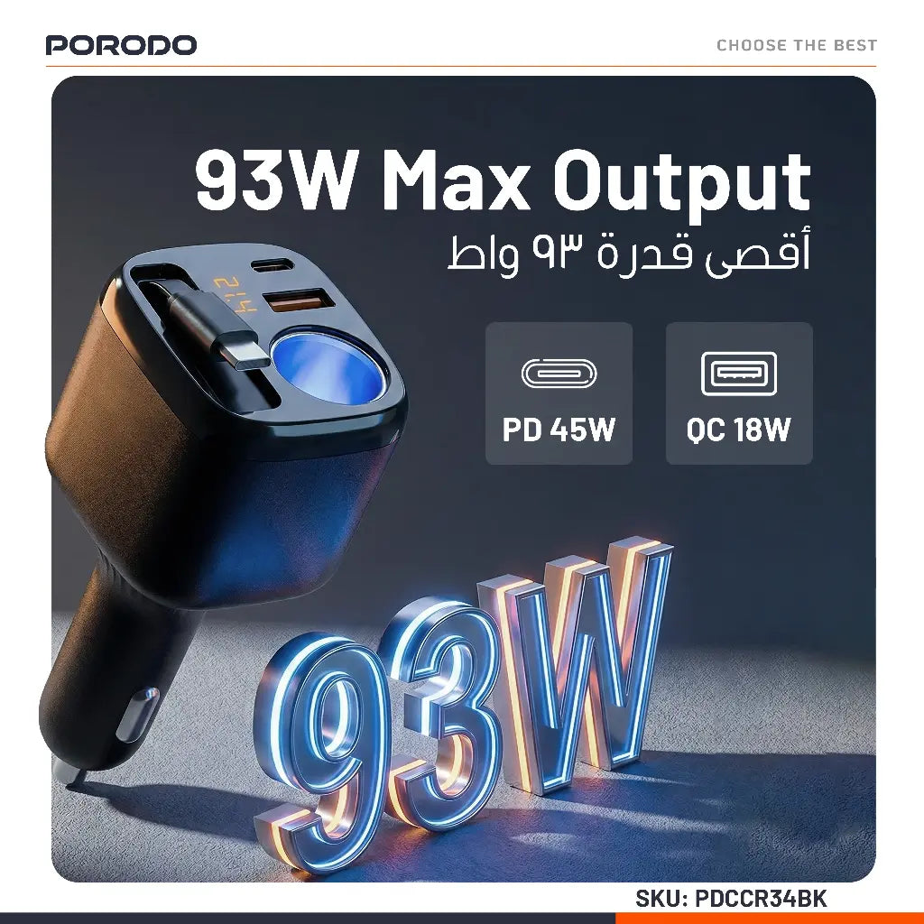 Porodo Apolo Multi-Port Car Charger 93W