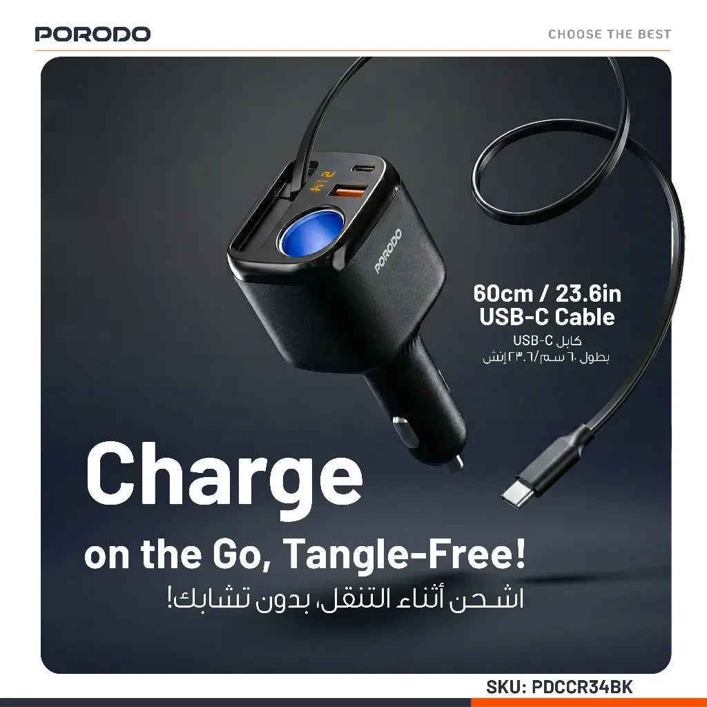 Porodo Apolo Multi-Port Car Charger 93W