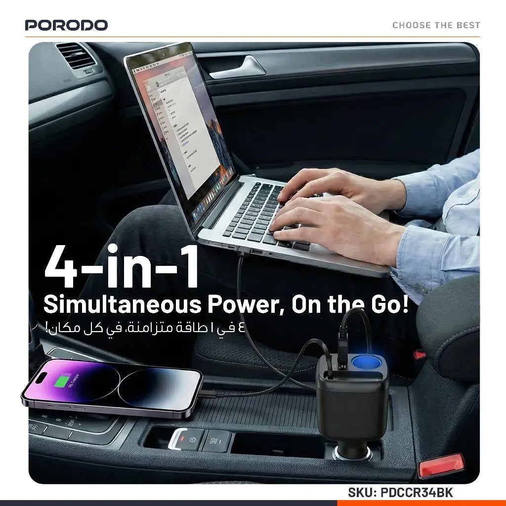 Porodo Apolo Multi-Port Car Charger 93W
