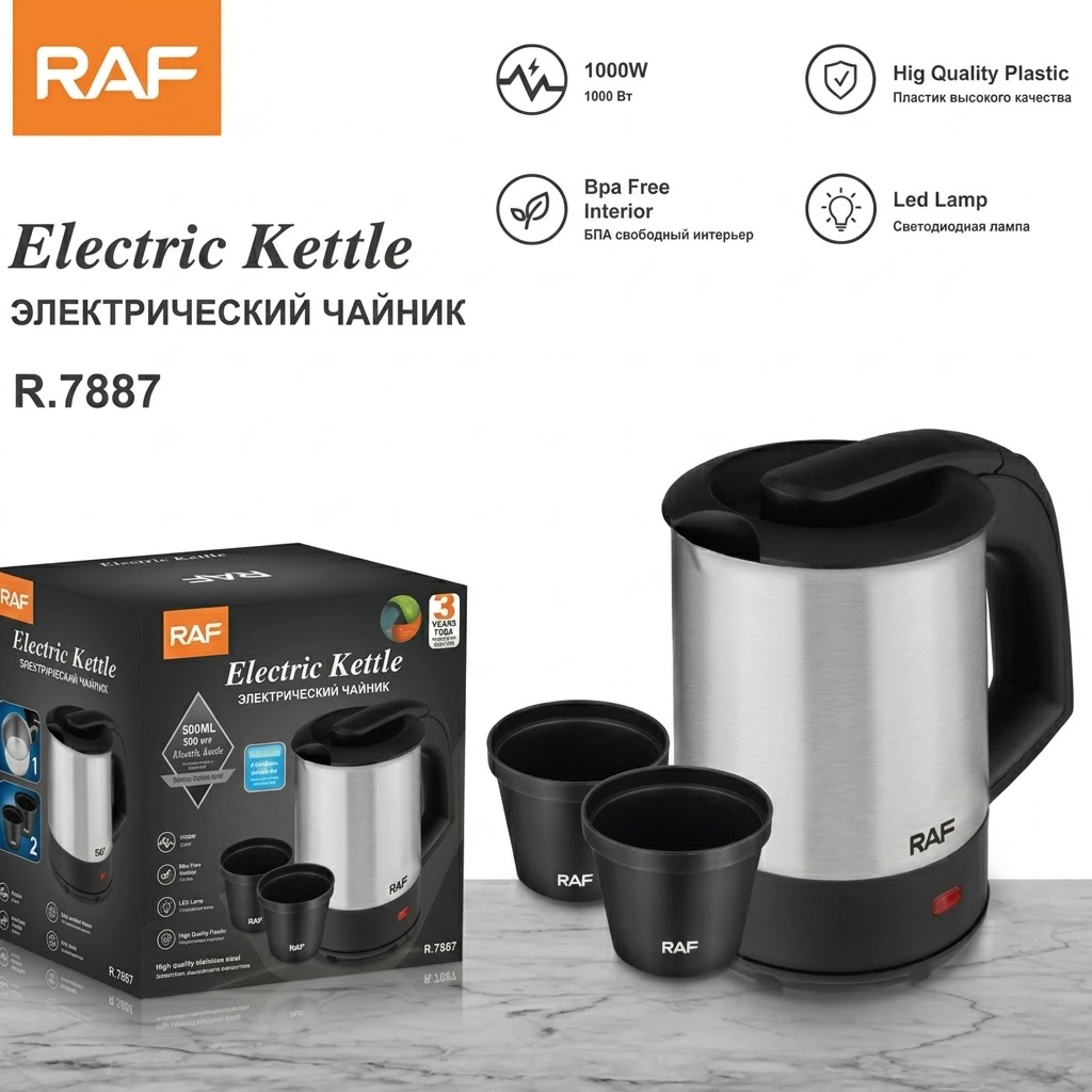 Raf Electric Kettle