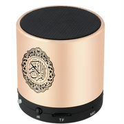 Al Holy Quran Speaker Sq200